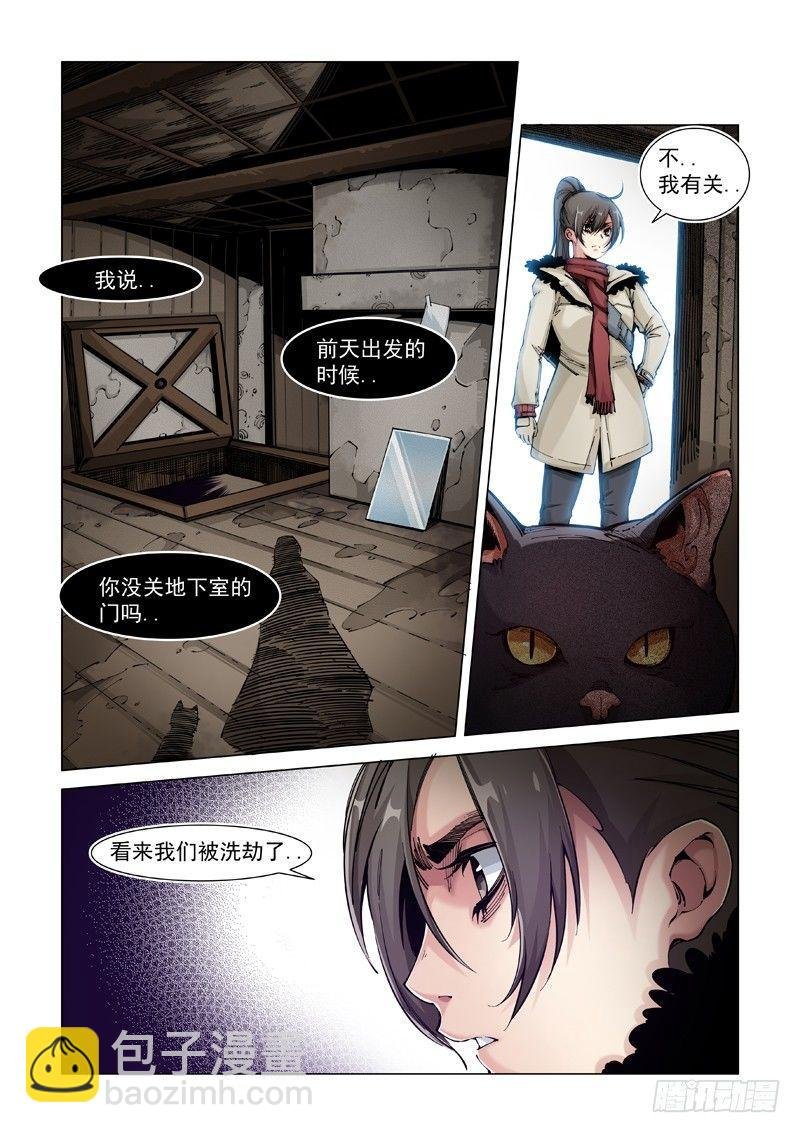 门户大开