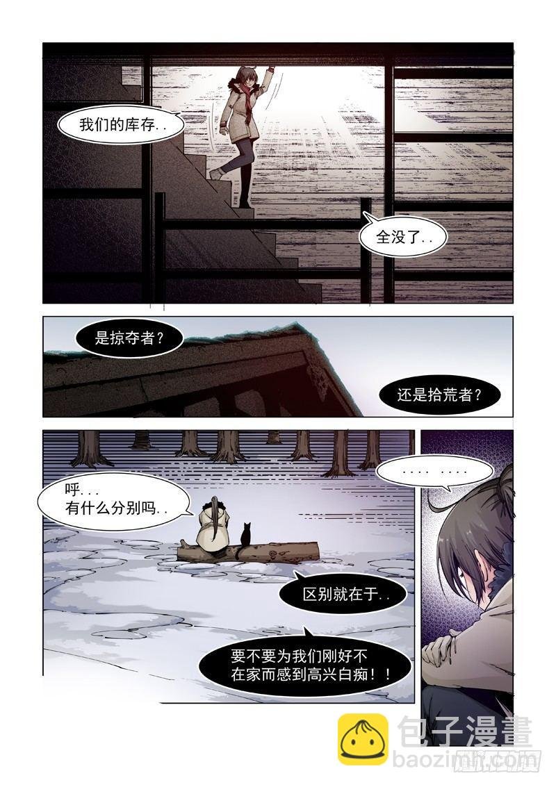 门户大开