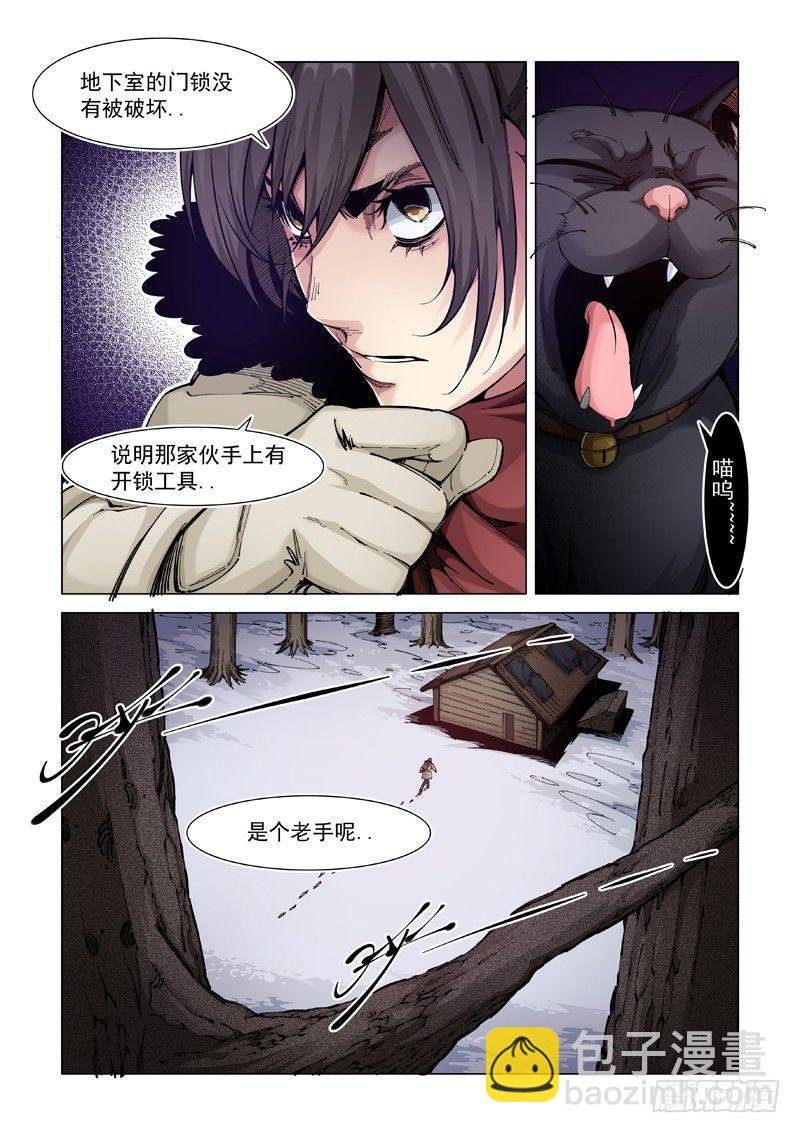 门户大开