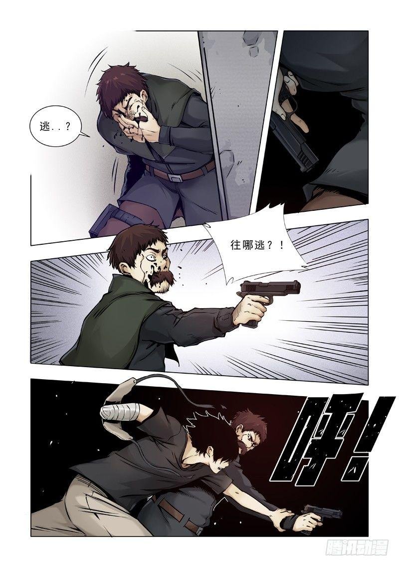 圣诞节