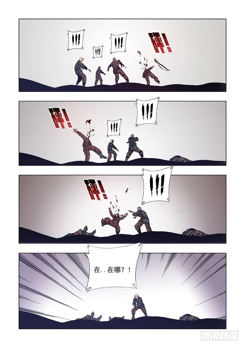 一日伙伴