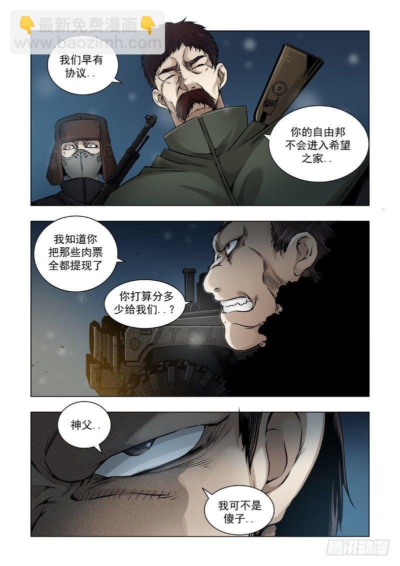 不符常理