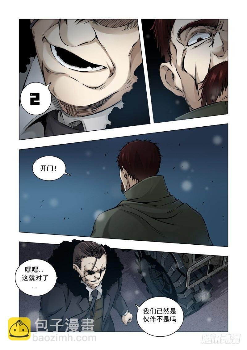 不符常理