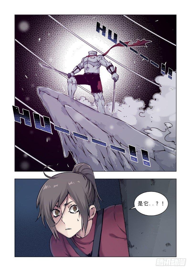 毁灭者