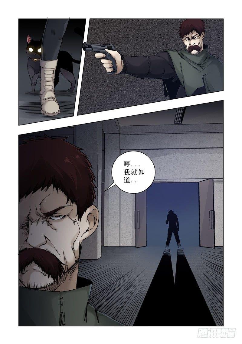 相同情节