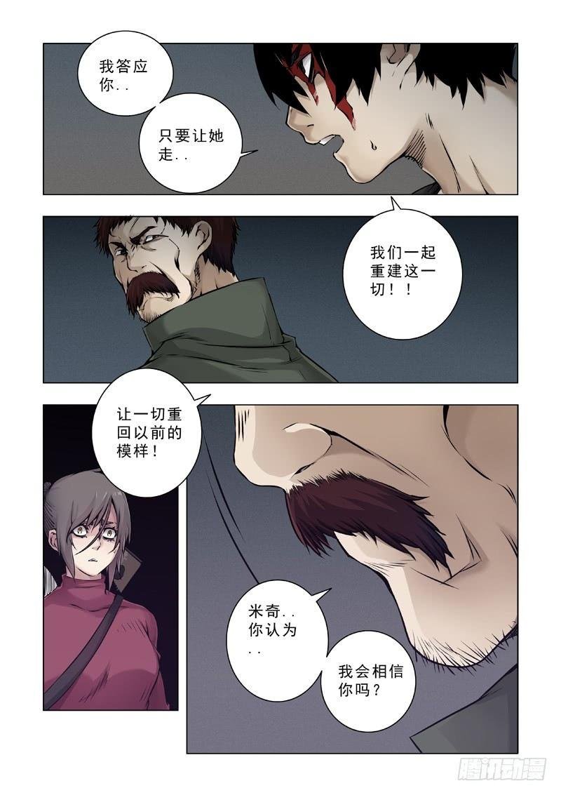 相同情节