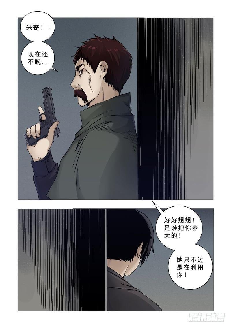 相同情节