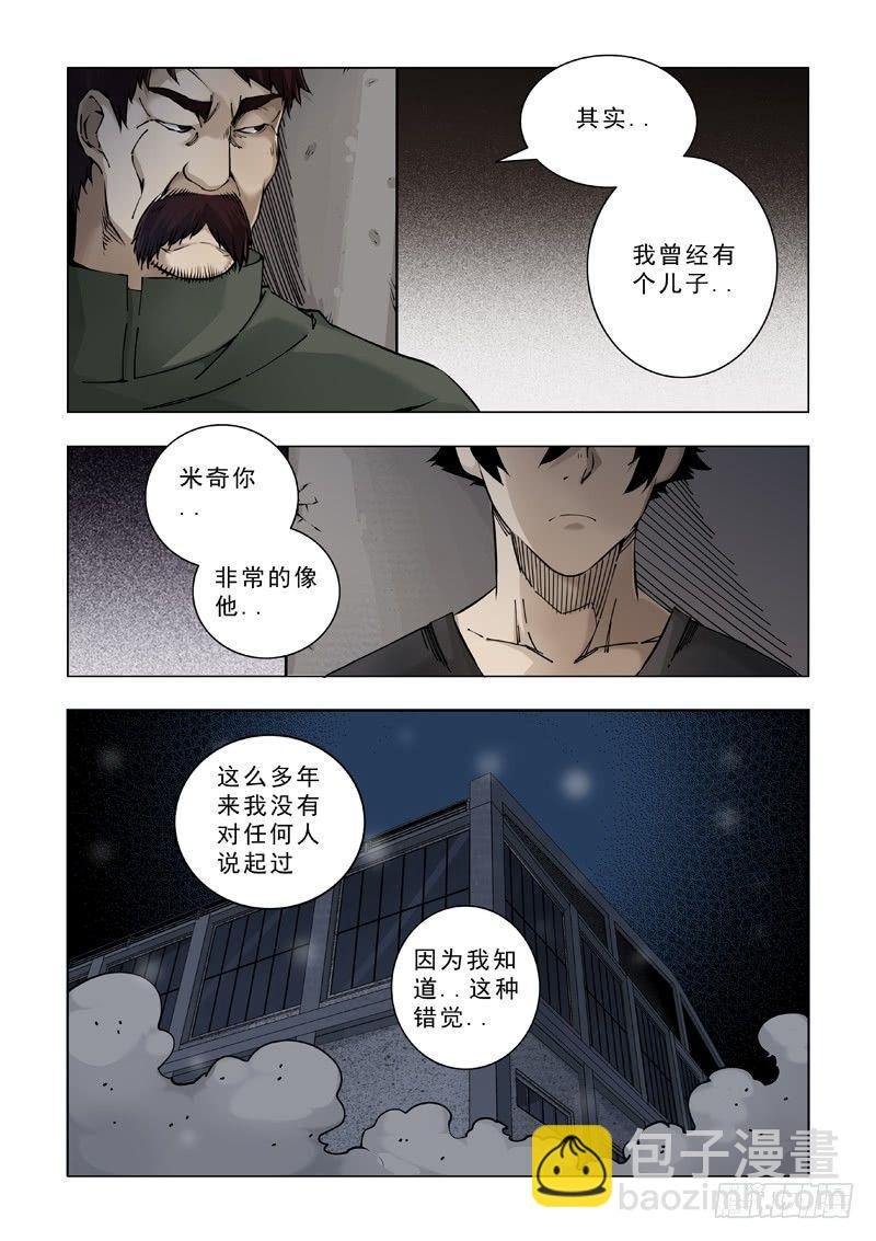 相同情节