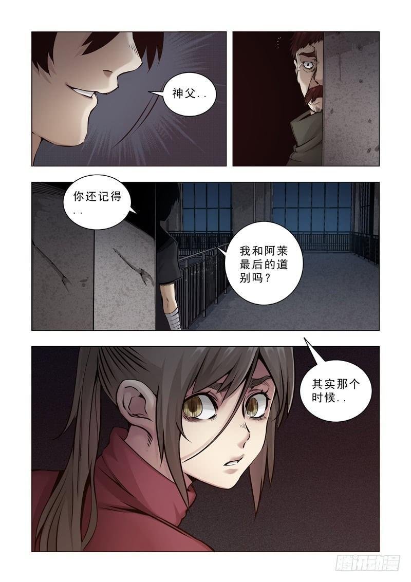 相同情节