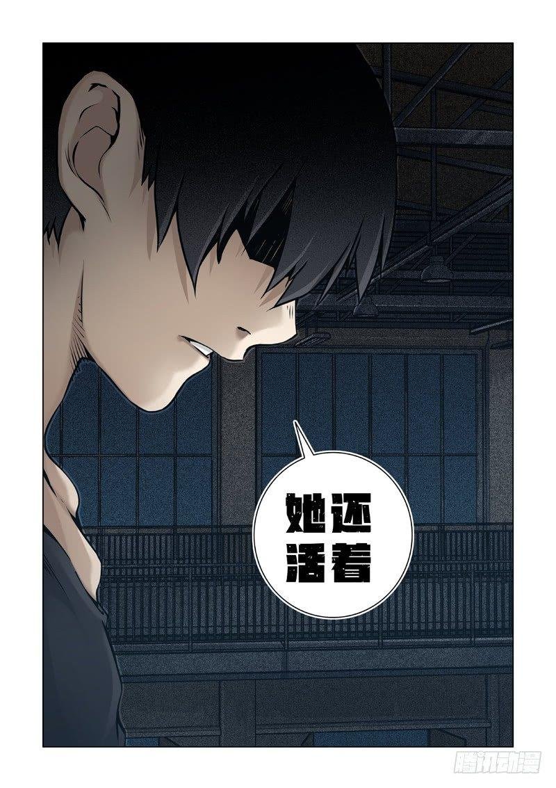相同情节