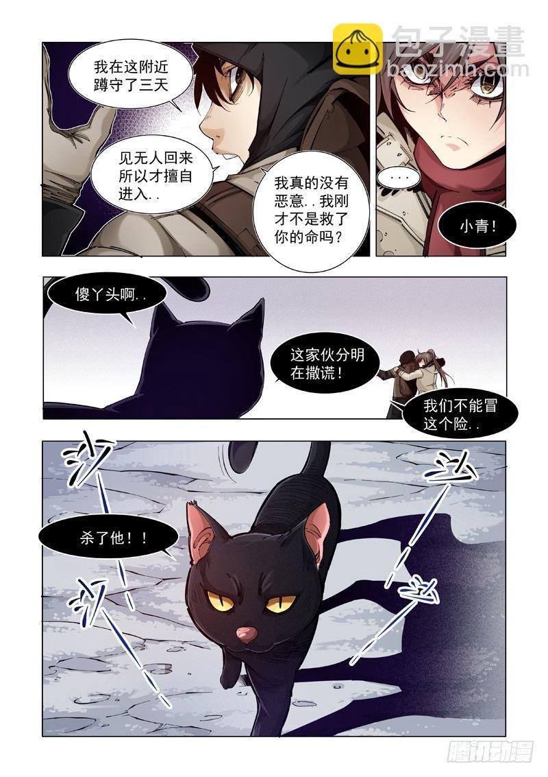 失而复得