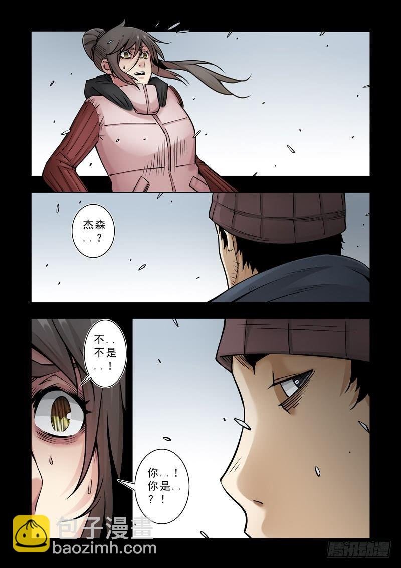惊蛰