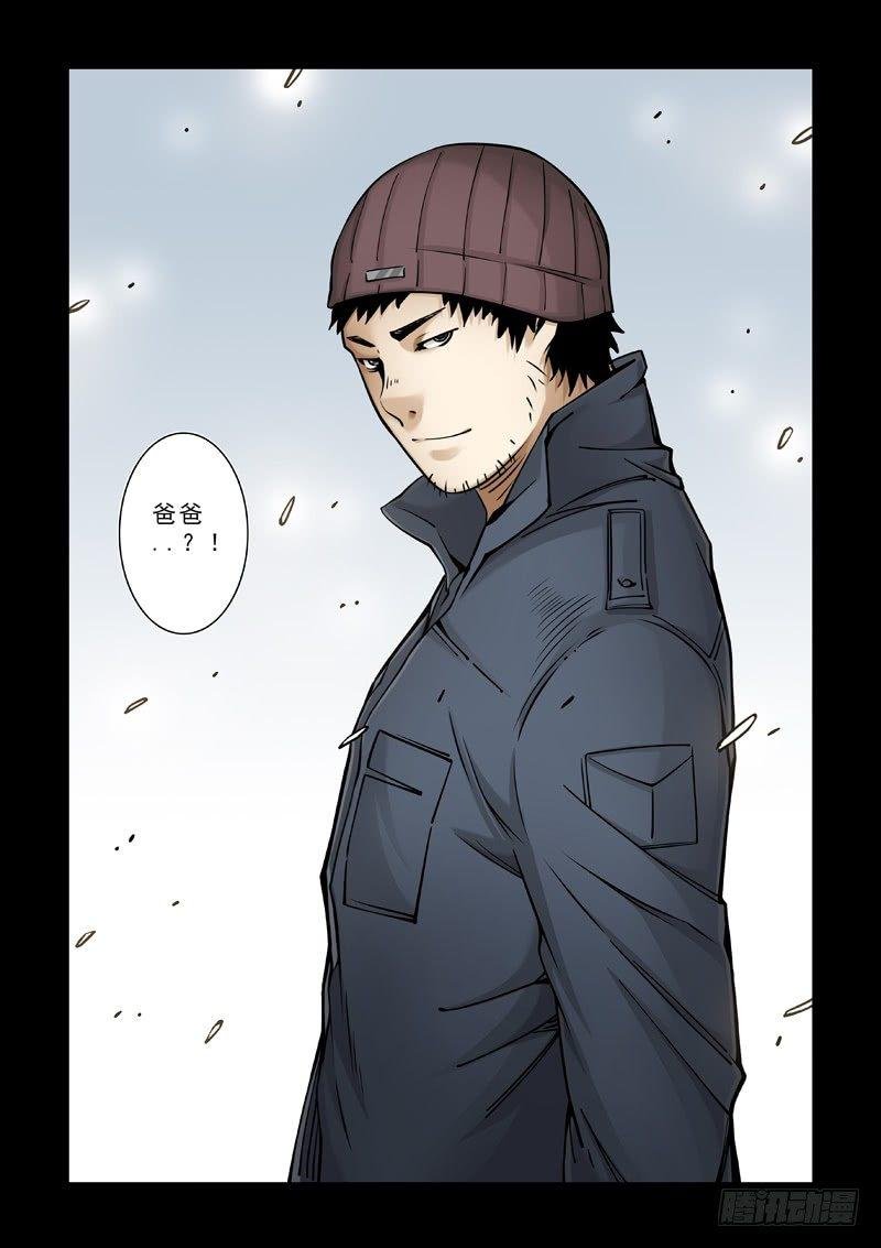 惊蛰