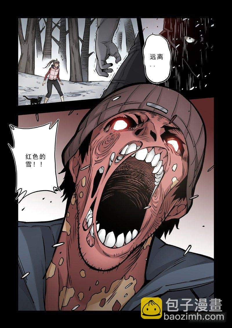 惊蛰