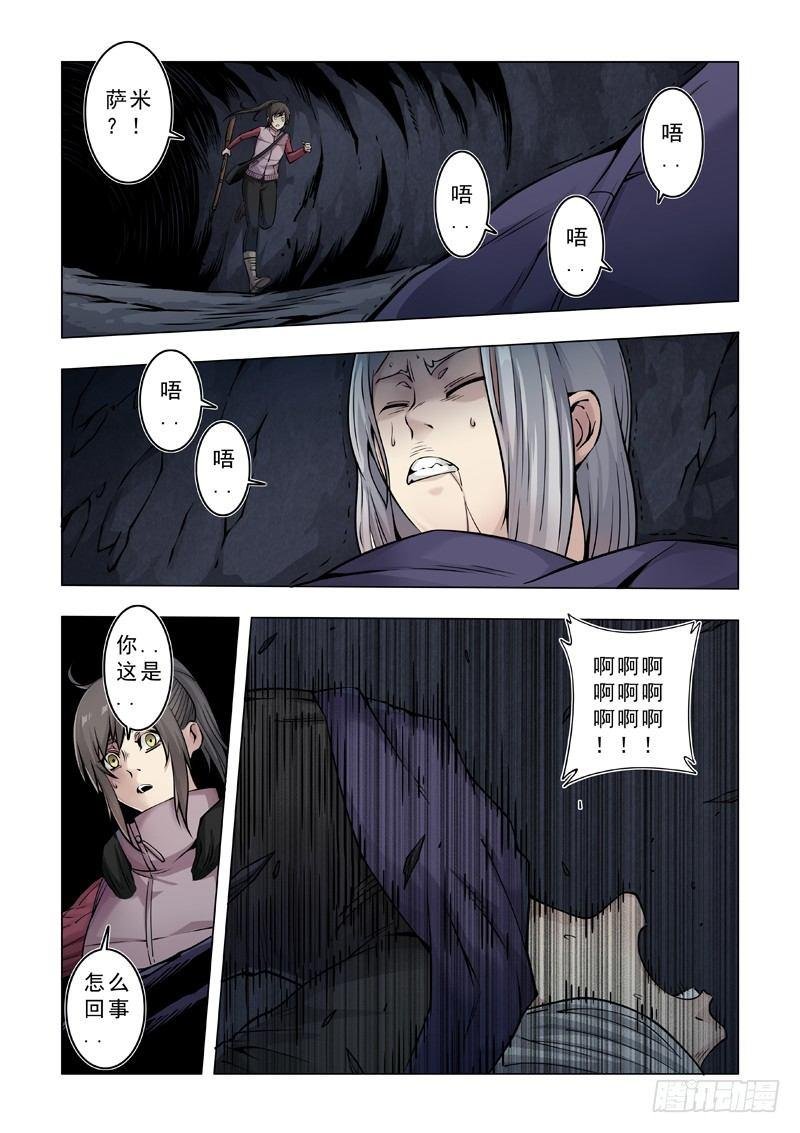 惊蛰