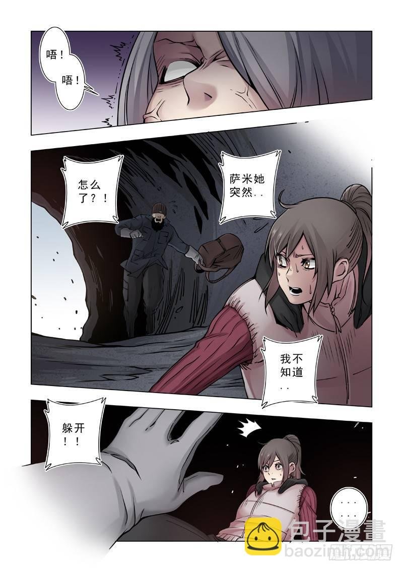 惊蛰