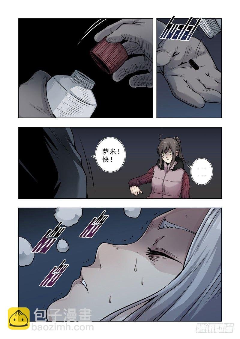 惊蛰