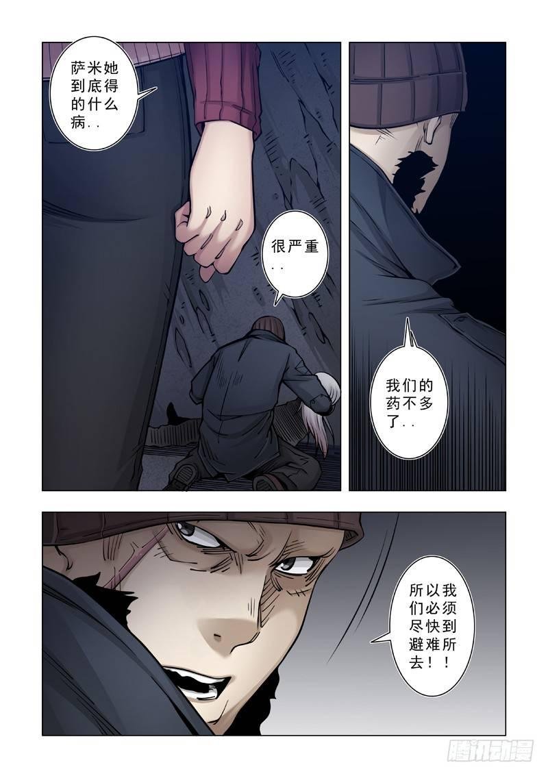 惊蛰