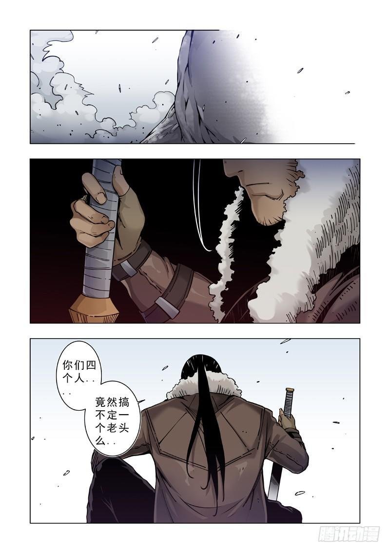 惊蛰