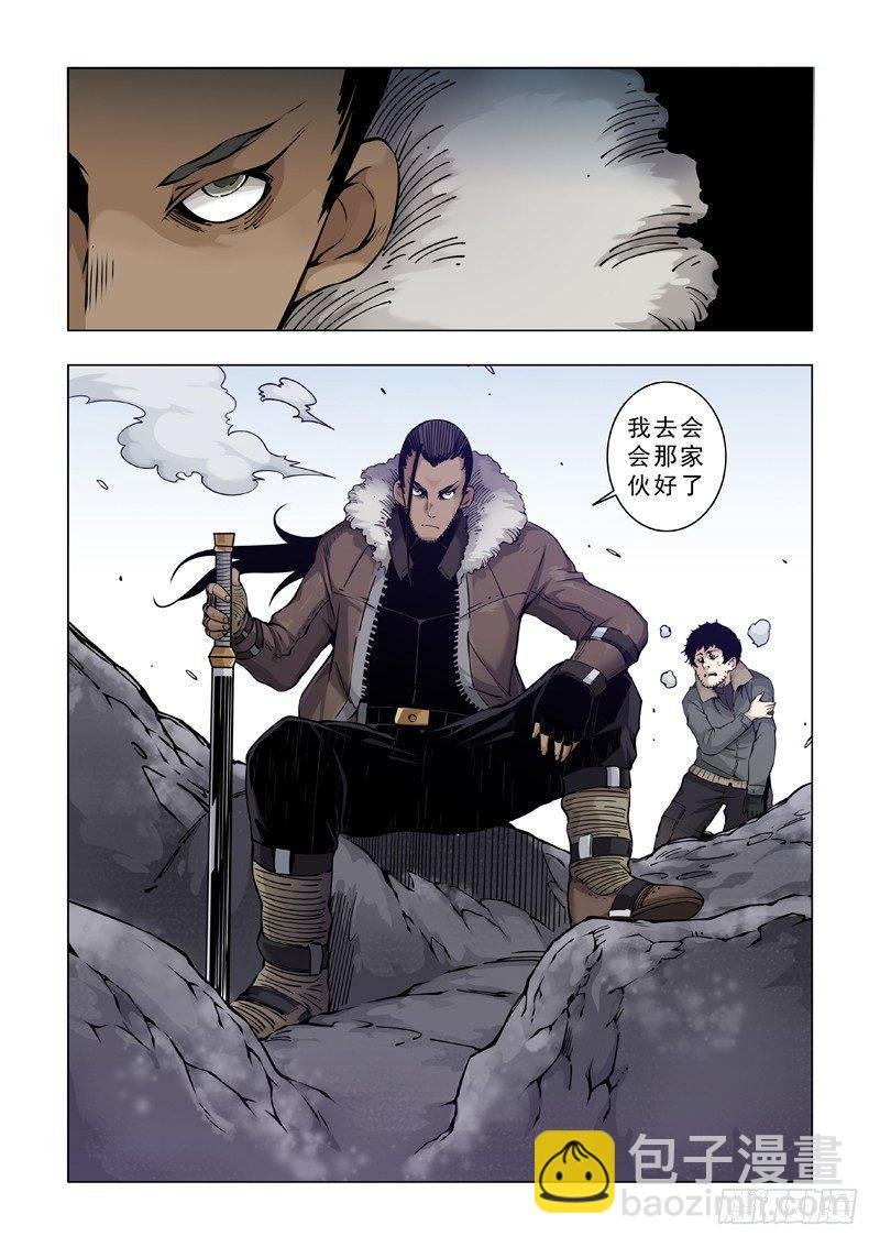 惊蛰