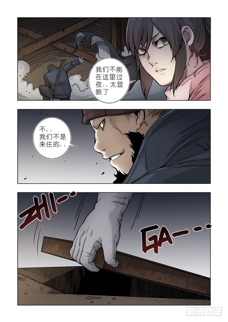 体面工作