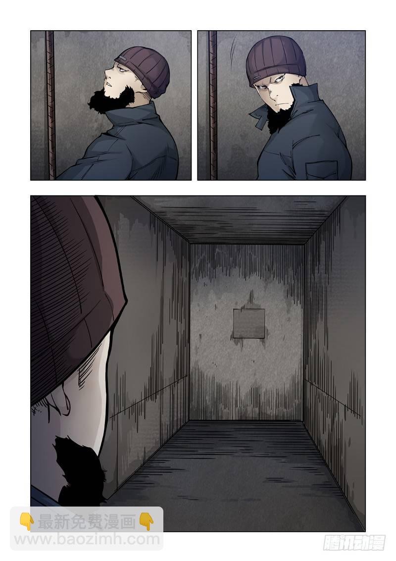 体面工作