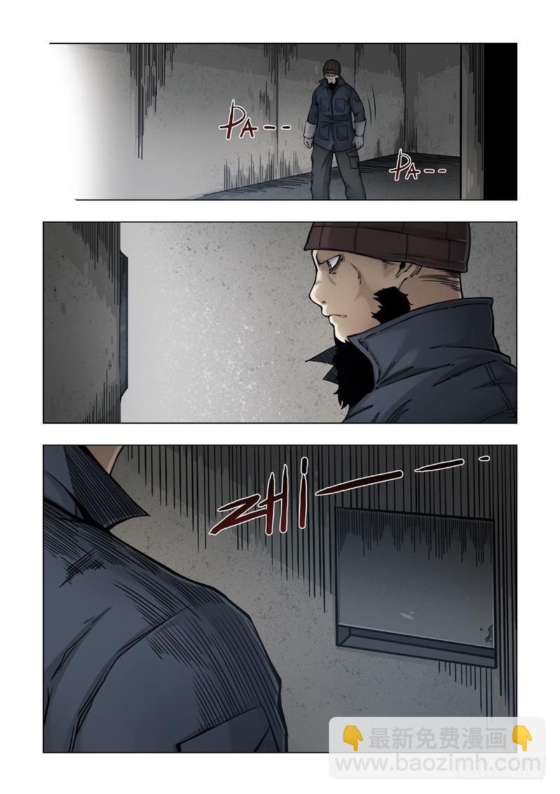 体面工作
