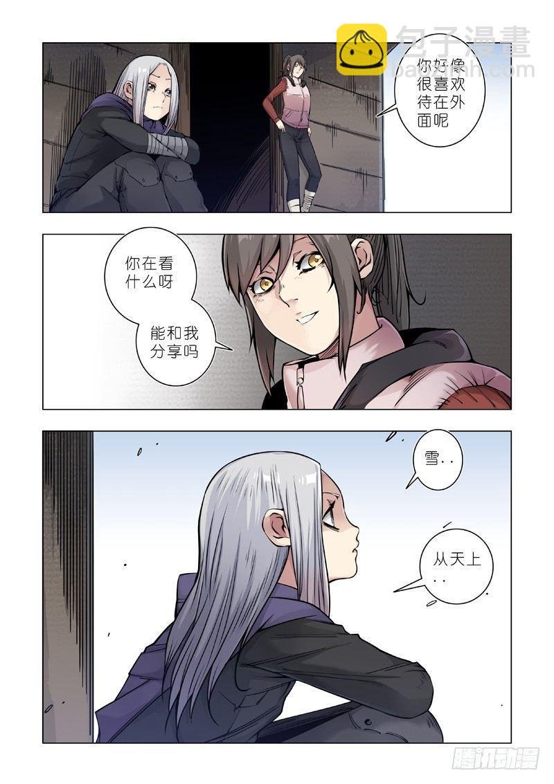 体面工作