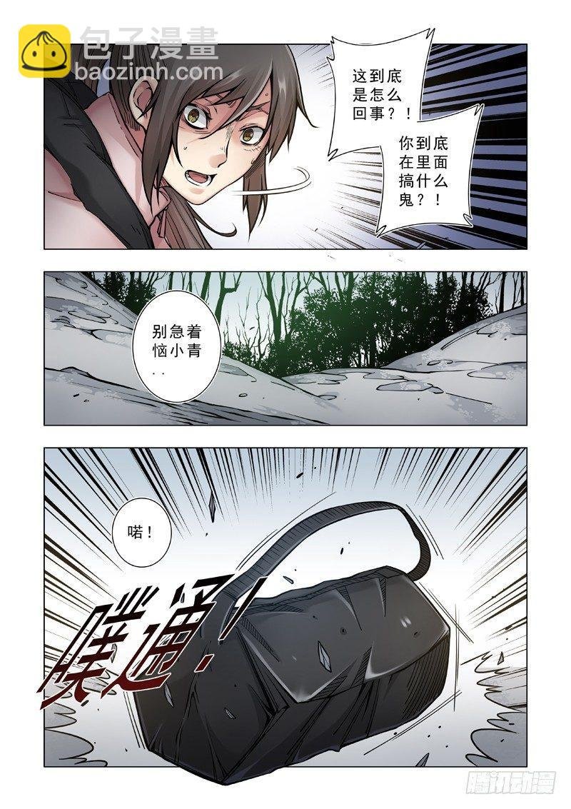 体面工作