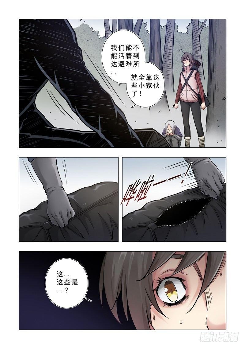 体面工作