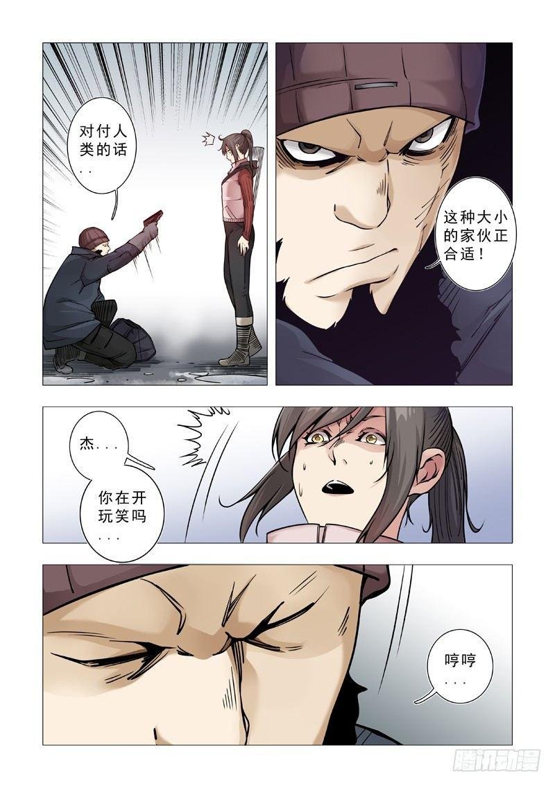 体面工作