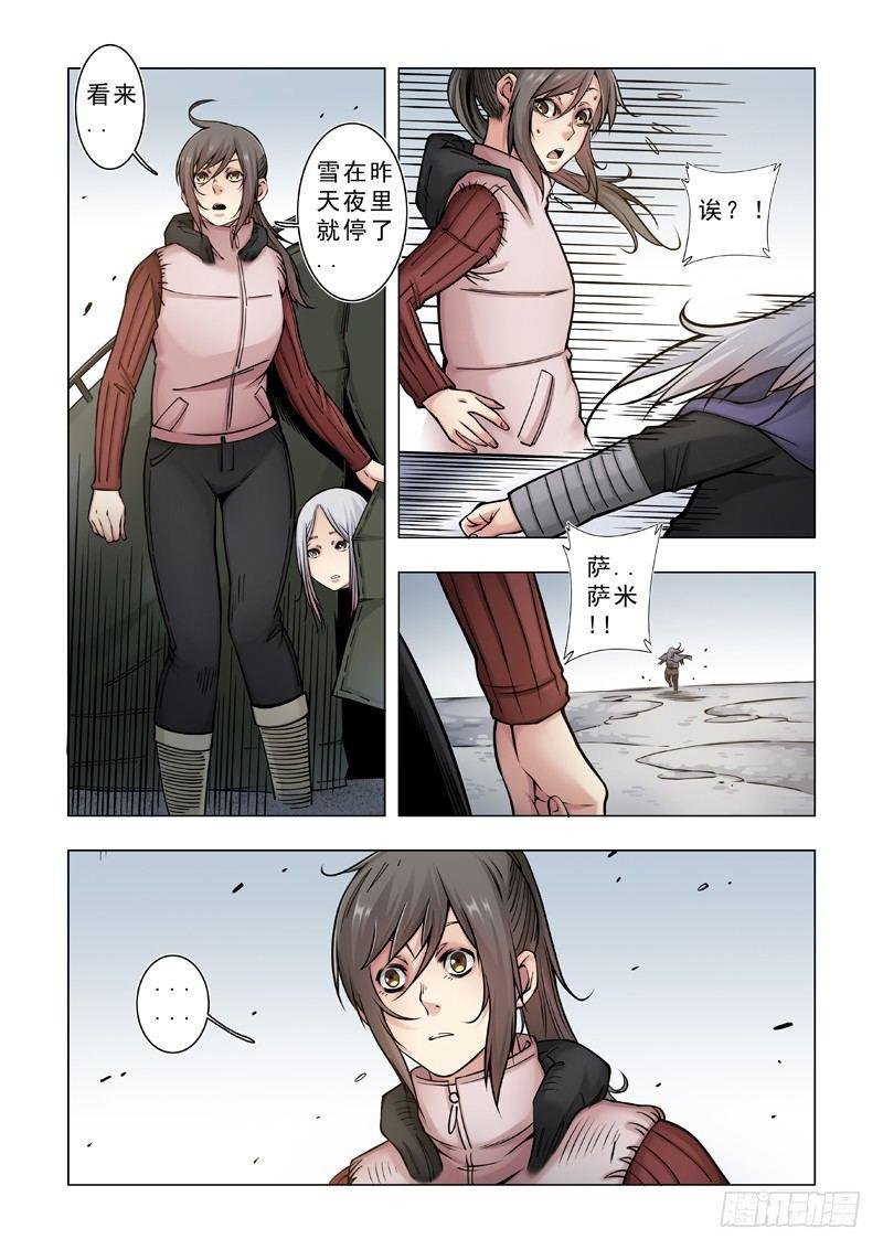 找到目标