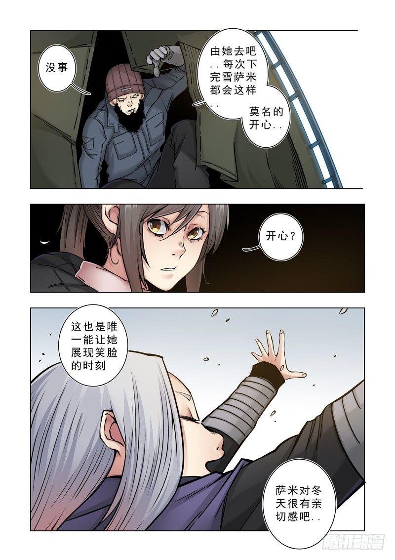 找到目标