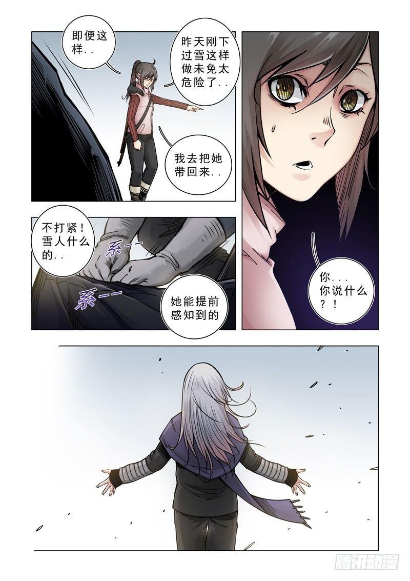 找到目标