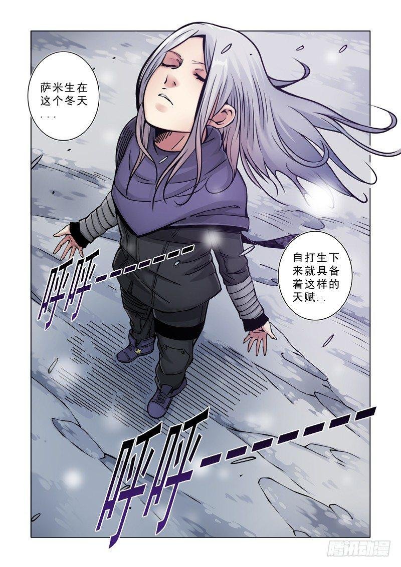 找到目标