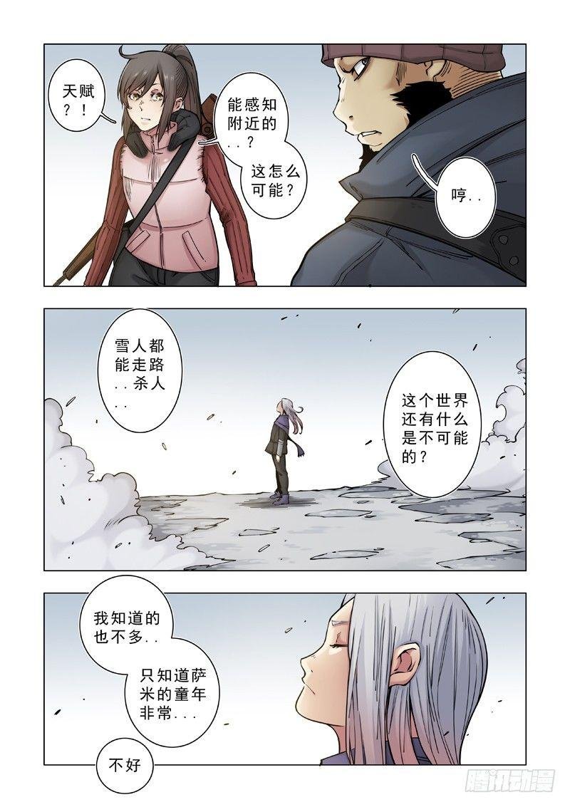 找到目标