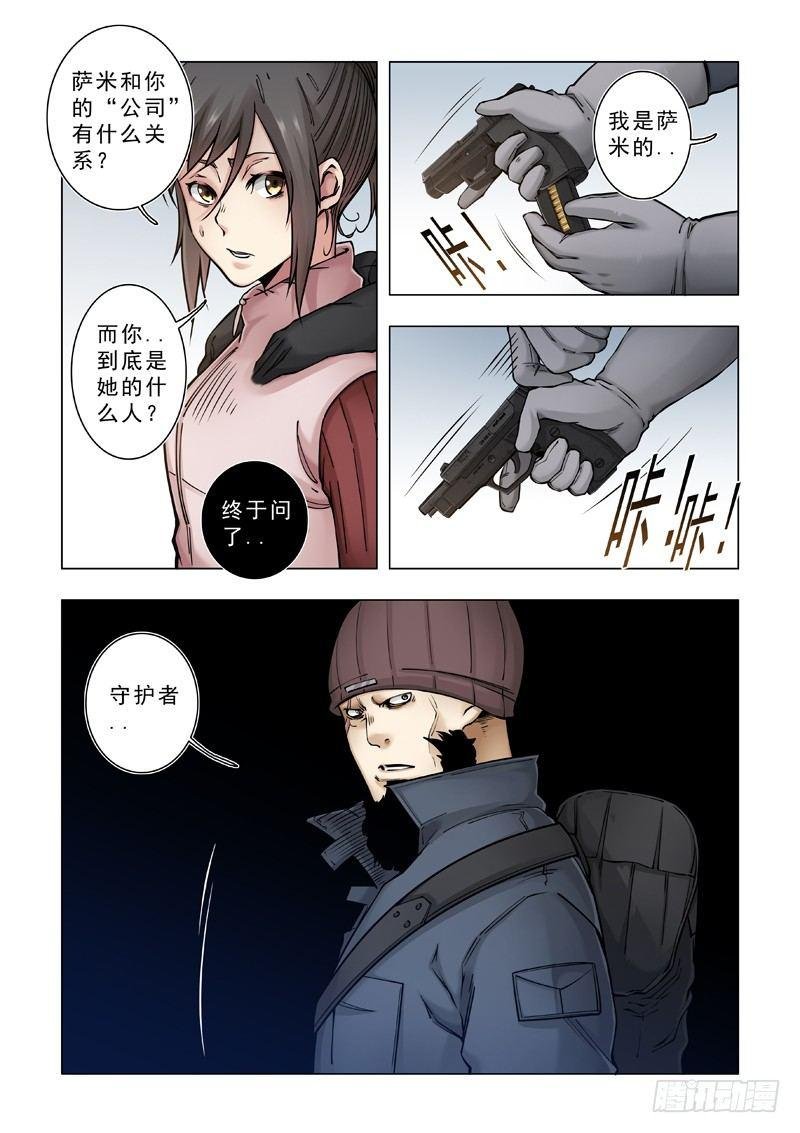 找到目标