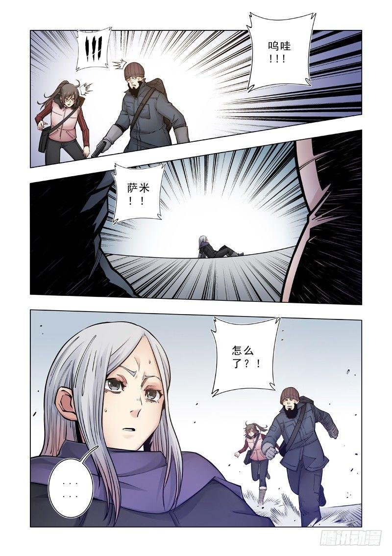 找到目标