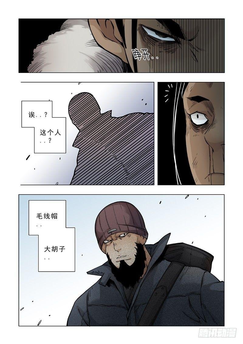 找到目标