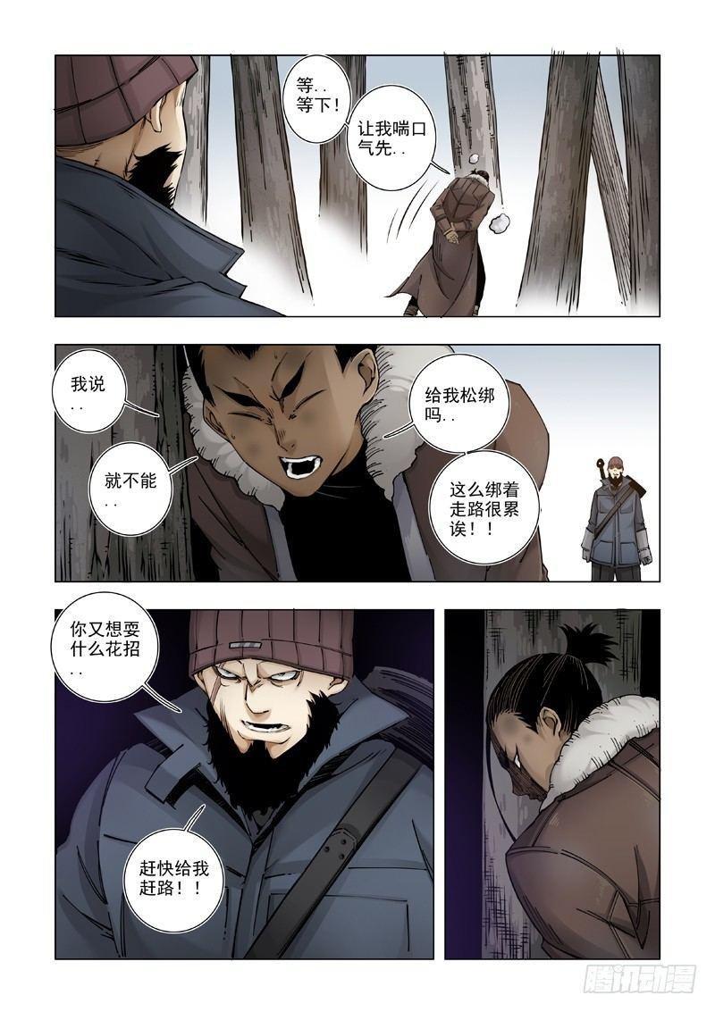 自己挖坑自己跳！