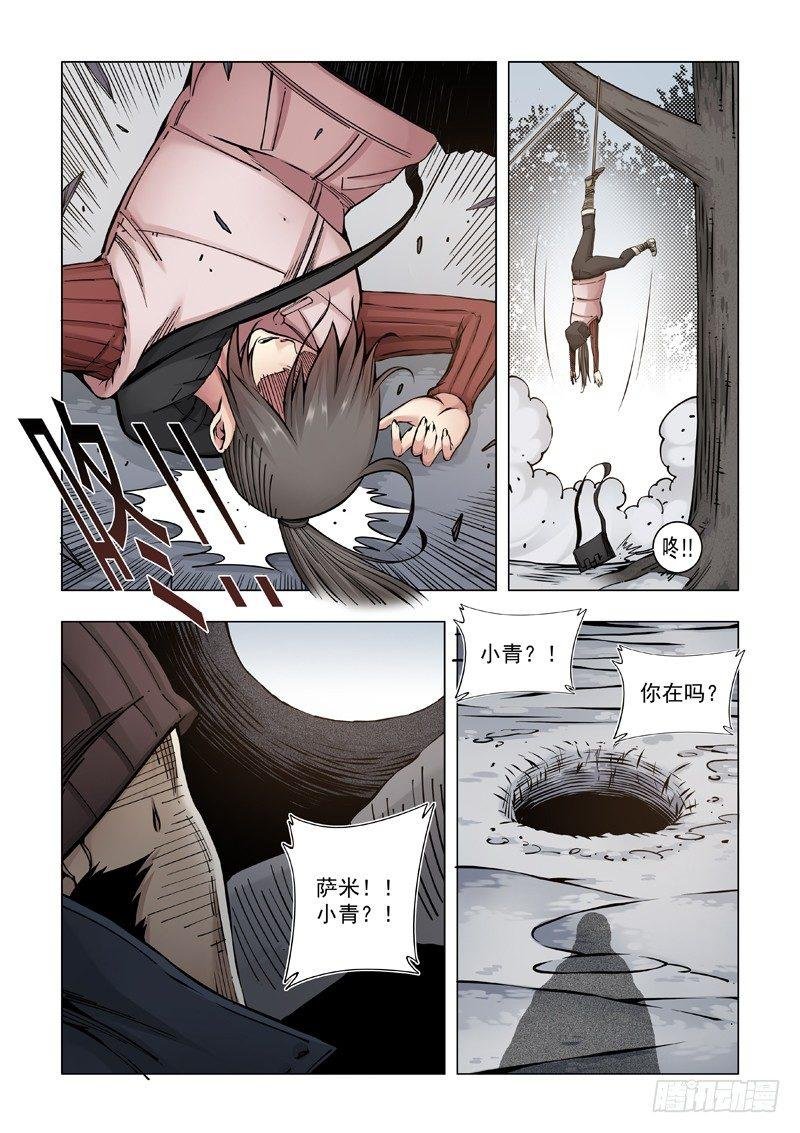 自己挖坑自己跳！