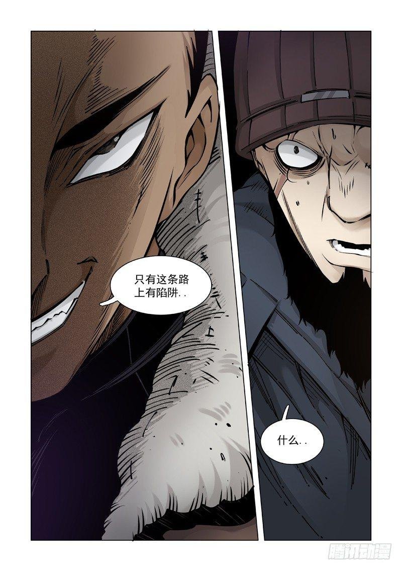 自己挖坑自己跳！
