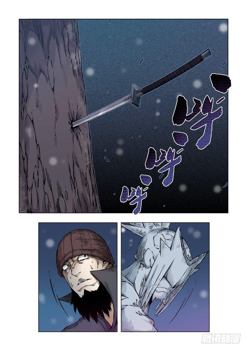 狩猎权