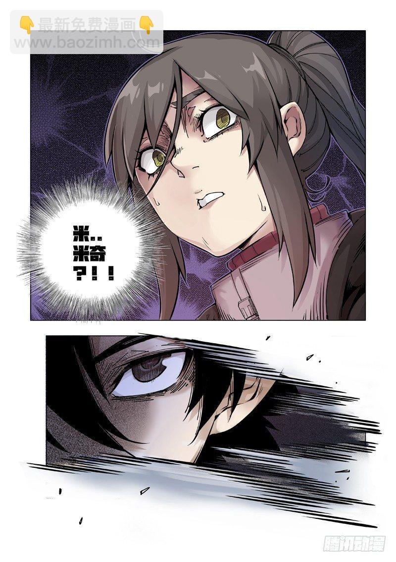 狩猎权