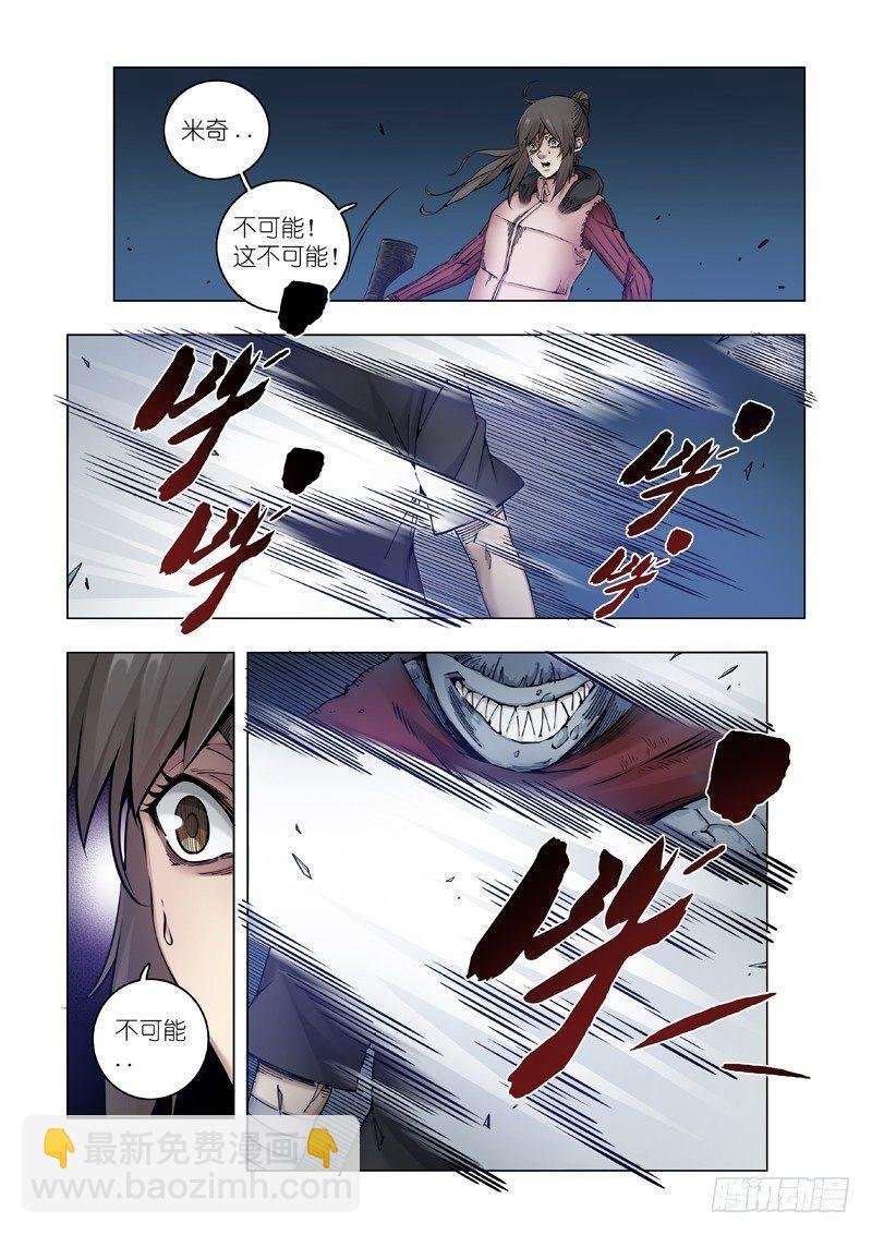狩猎权