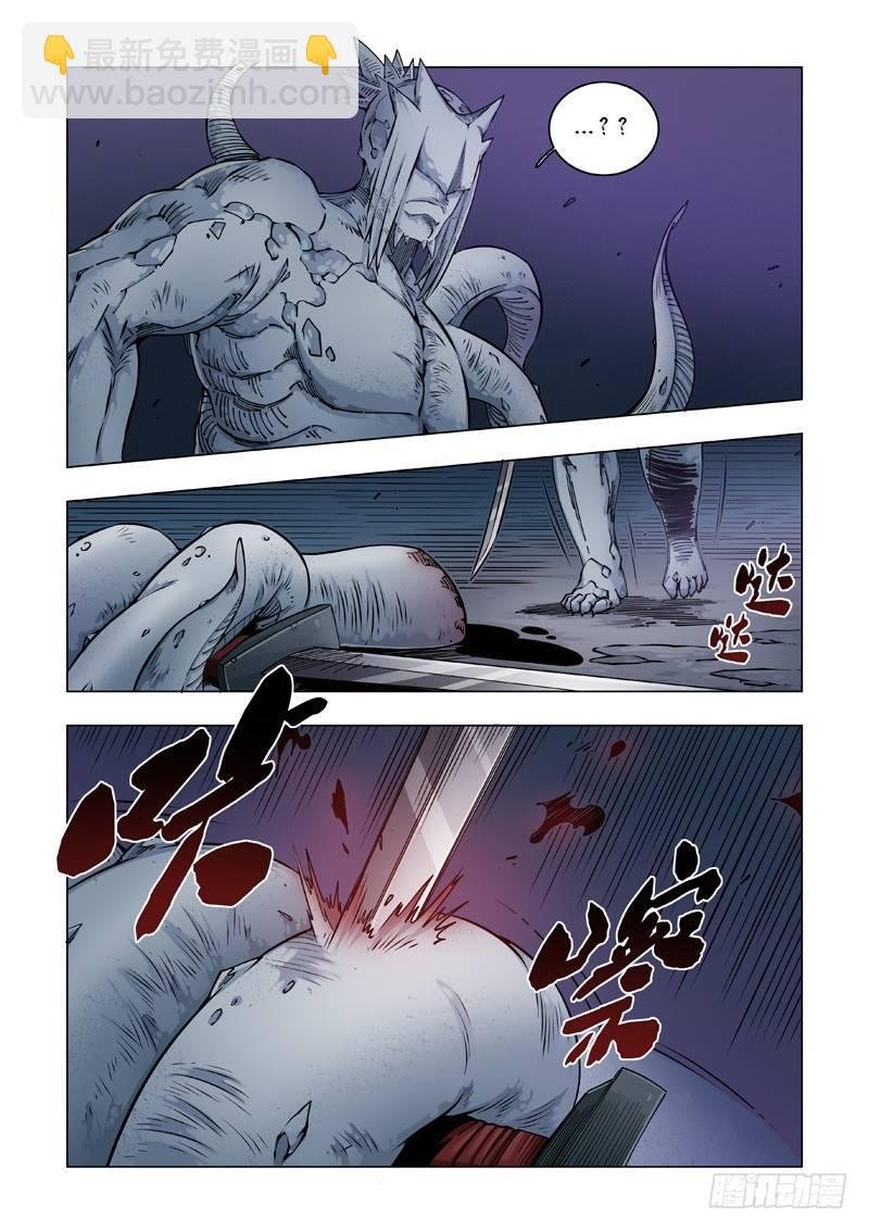 狩猎权