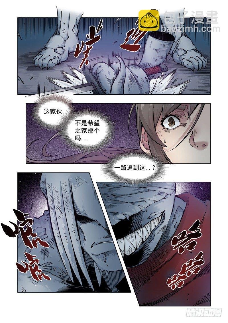 狩猎权