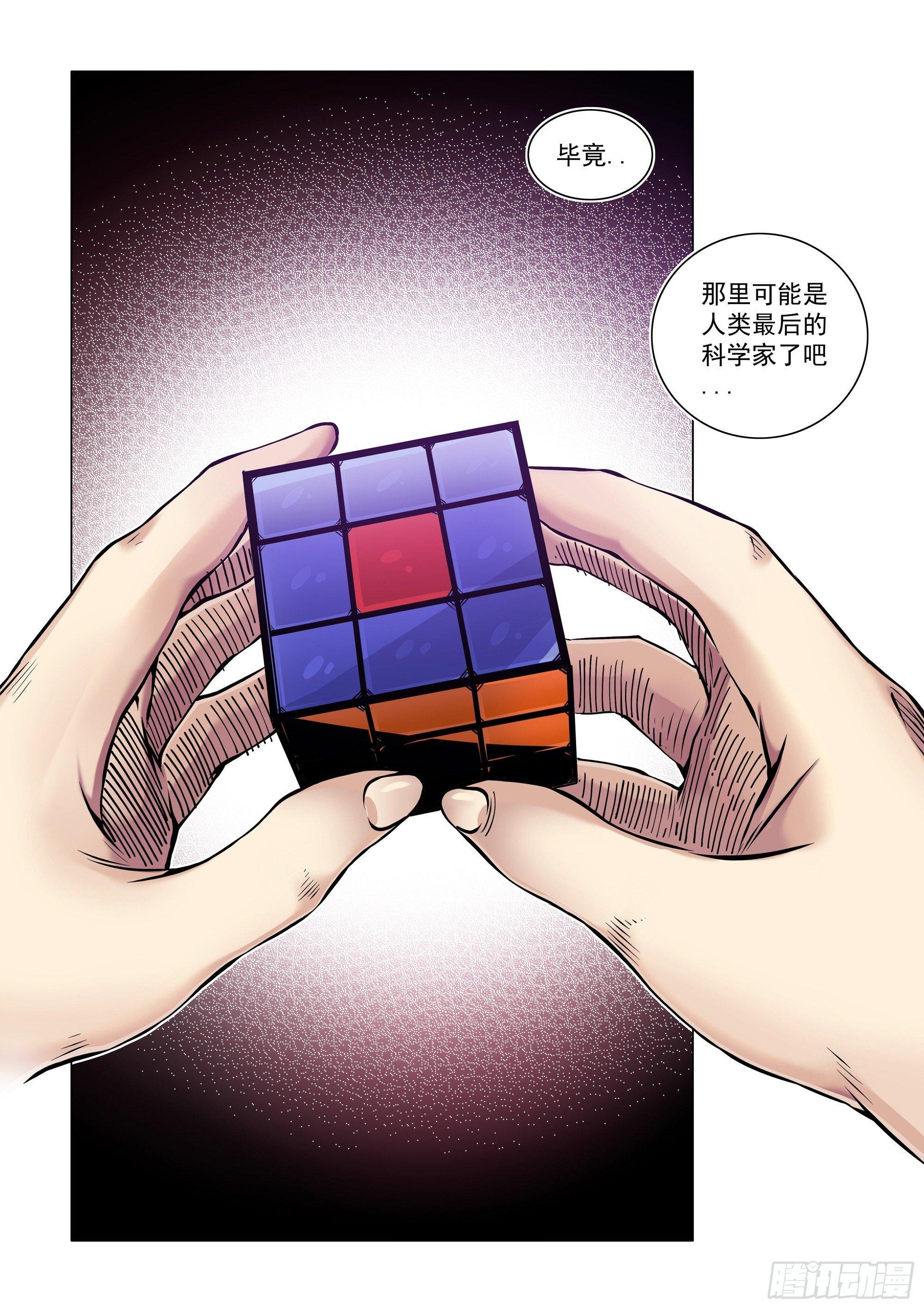 珍贵之人
