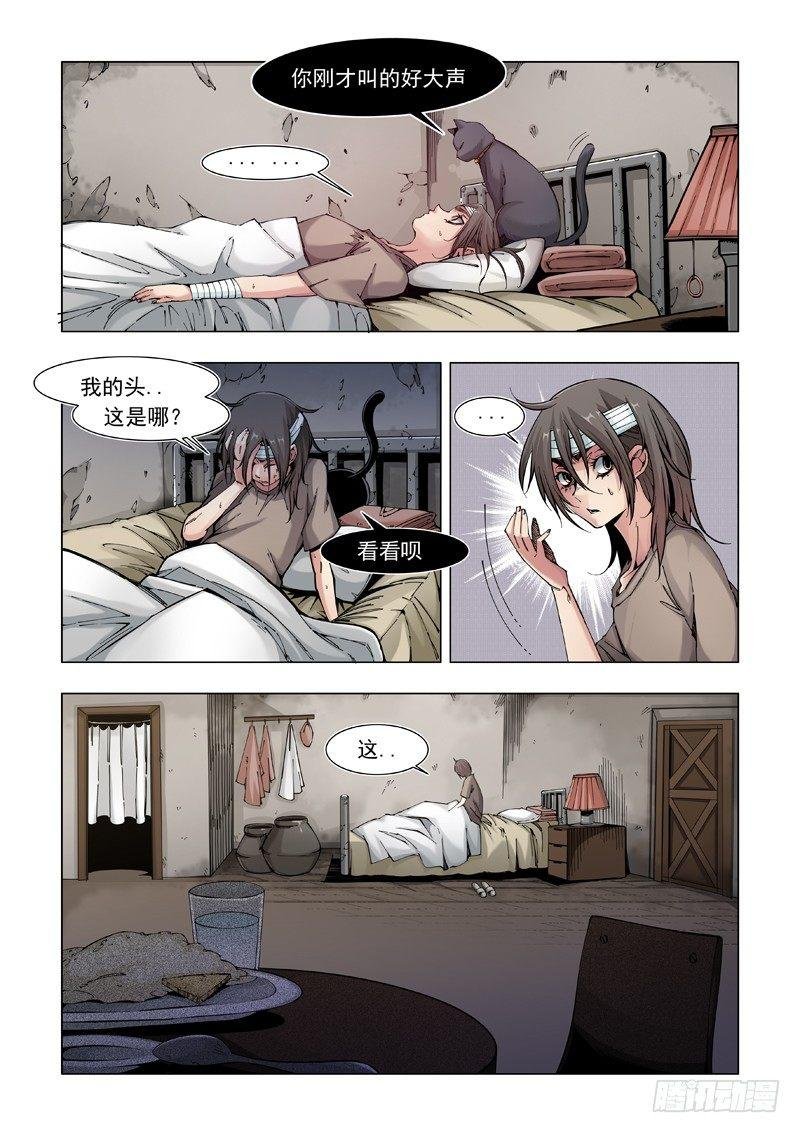 希望之家