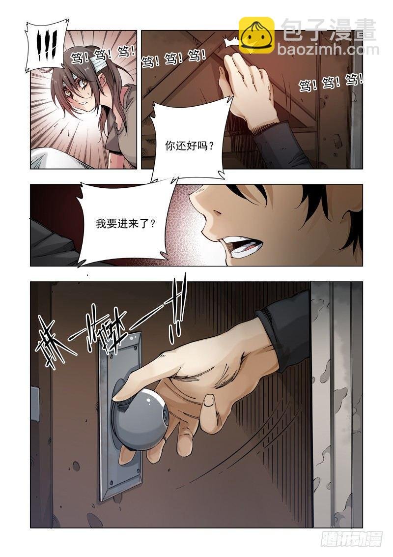 希望之家